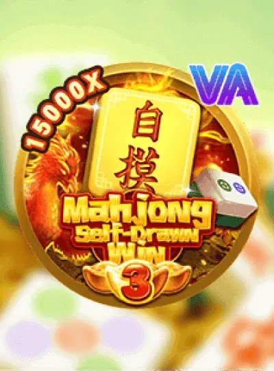 Fruit machine slot game cover